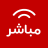 icon Mubasher(Mubasher -) 1.1.4