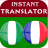 icon Hausa French Translator(Hausa Penerjemah Prancis
) 2.0.61