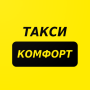 icon uz.qqcomfort.client(Такси Тулпар (г.Ходжейли) (г. Кунград))