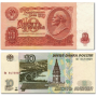 icon Банкноты России (Uang kertas Rusia)