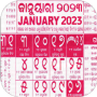 icon Odia Calendar 2023(Kalender Odia 2023 - ଓଡ଼ିଆ)
