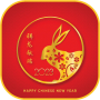 icon Chinese New Year(Happy Chinese New Year 2023)