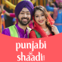 icon PunjabiShaadi, Matchmaking App (PunjabiShaadi, Aplikasi Perjodohan)