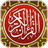 icon MyQuran(MyQuran AlQuran dan Terjemahan) 5.3.82