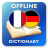 icon FR-DE Dictionary(Kamus Perancis-Jerman) 2.4.0