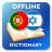 icon PT-IW Dictionary(Kamus Bahasa Portugis-Bahasa Ibrani) 2.4.0