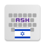 icon Hebrew for AnySoftKeyboard (Hebrew untuk AnySoftKeyboard)