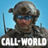 icon Call of Warzone(Panggilan Klasik Zona Perang: Komando Tugas
) 6