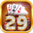 icon 29 Twenty Nine Card Game(Mainkan 29 Gold offline) 6.221