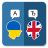 icon UK-EN Translator(Penerjemah Bahasa Inggris Ukraina) 2.5.2