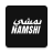 icon NAMSHI(Namshi - Kami Memindahkan Mode) 13.7.1