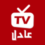 icon Adil TV(Adil TV IPTV | Tonton IPTV Langsung Anda Perlihatkan
)