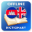 icon KM-EN Dictionary(Kamus Khmer-Inggris) 2.4.0