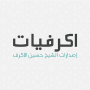 icon com.onappz.akrafeyat(Ashraf Hussain Al - Akraf)