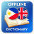 icon TL-EN Dictionary(Kamus Bahasa Filipina-Bahasa Inggris) 2.4.0