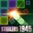 icon Bricks Shooter 1945(Bricks Shooter : STRIKERS 1945) 1.0.7