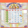 icon Hindi Calendar 2026 - पंचांग (Kalender Hindi 2026 - Panchang)