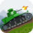 icon Tank Battle War 2d game free(Tank Battle War 2d: vs Boss) 1.1.2.10