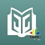 icon hyweb.mobilegip.tpml(iRead Taipei City Library - Suka membaca Perpustakaan Kota Taipei)
