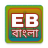 icon Electrical Bangla Book(Buku Bangla Listrik) 4.0.