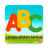 icon info.ABCKids.childrenalphabets(anak-anak Latvia) 1.1
