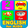 icon English Learning(Belajar Bahasa Inggris Untuk Anak-Anak)