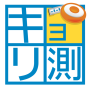 icon jp.co.mapion.android.app.kyorisoku(Ukuran Kiori - Peta ketuk yang mudah untuk mengukur jarak)