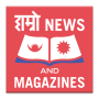 icon Hamro News & Magazines(Hamro News and Magazines)