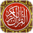icon MyQuran(MyQuran AlQuran dan Terjemahan) 5.4.03