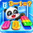icon BabyBus Math(BabyBus Kids Math Games) 2.05.01.31