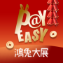 icon com.cbf.payeasystore(PayEasy企業福利網
)