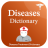 icon Diseases Dictionary(Kamus Perawatan Penyakit) 2.8