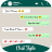 icon Chat Style : Font for WhatsApp(Gaya Obrolan untuk WhatsApp) 1.0.4