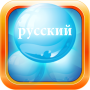 icon Russian Bubble Bath(Pelajari Russian Bubble Bath Game)