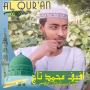 icon Afif MuhamedTaj Audio(afif mohammed taj Quran app)