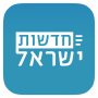 icon com.briox.riversip.israelNews(Israel News - Yediot Sport, semuanya)