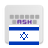 icon AnySoftKeyboardHebrew Language Pack(Hebrew untuk AnySoftKeyboard) 5.1.101