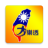 icon Lotto649(Lotto besar) 3.0.0