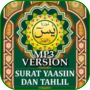 icon Yassin dan Bacaan Tahlil Arwah (Yassin dan Bacaan Tahlil Bagi Jiwa)