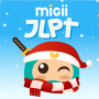 icon Migii JLPT: JLPT test N5-N1 (Migii JLPT: Tes JLPT N5-N1)