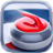 icon Curling(Curling 3D) 2.2