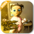 icon The Baby In Yellow 2 Guide(Bayi) 1.0