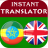 icon Amharic English Translator(Penerjemah Bahasa Inggris Amharik
) 2.0.62