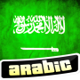 icon Learn Arabic Language(Belajar)