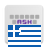 icon Greek for AnySoftKeyboard(Bahasa Yunani untuk AnySoftKeyboard) 5.0.28