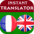 icon French English Translator(Prancis Inggris Penerjemah
) 2.0.62