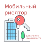 icon ru.analitica.realtor.mobile(Makelar Seluler (Rusia))