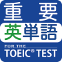 icon com.ko.toeic.enword(Kosakata Bahasa Inggris Terpenting untuk TOEIC® TEST)