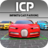 icon Modern Car Parking Mania 3D Games(Game Parkir Mobil Infinity) 1.5