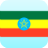 icon Amharic Translator(Penerjemah Bahasa Inggris Amharik) 2.2